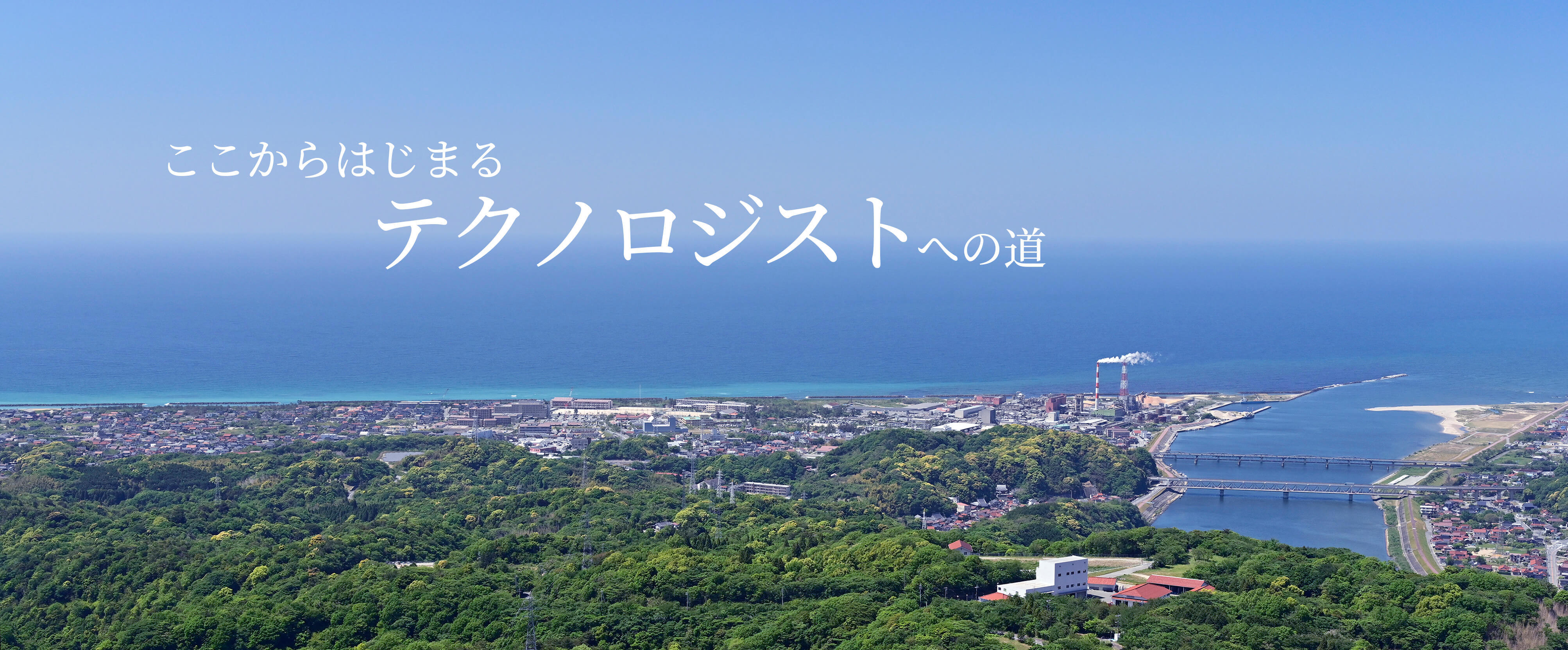 島根県立江津工業高等学校